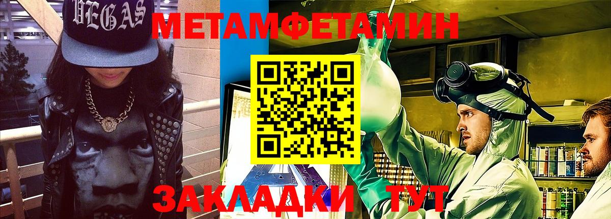 Лосино-Петровский  Амфетамин  Вход с VPN  АМФ  Амфетамин Premium 