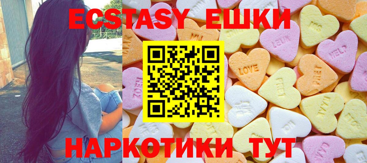 Экстази Дубай  mega   Лосино-Петровский  Вход с VPN  ЭКСТАЗИ 280мг  как найти  