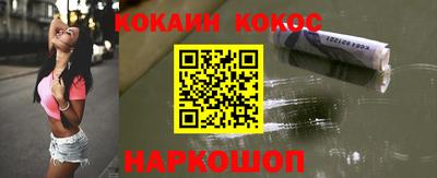 ALPHA PVP Гусиноозёрск