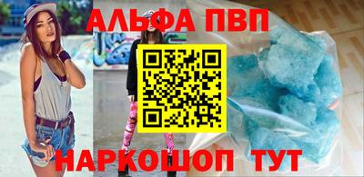 первитин Гусь-Хрустальный