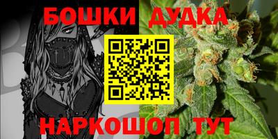первитин Гусь-Хрустальный