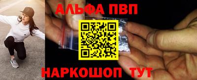 первитин Гусь-Хрустальный