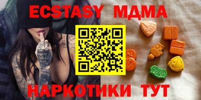 первитин Гусь-Хрустальный