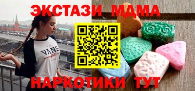 меф VHQ Дубна