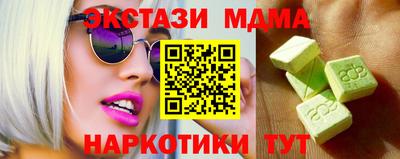 ALPHA PVP Гусиноозёрск