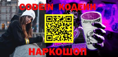ALPHA PVP Гусиноозёрск