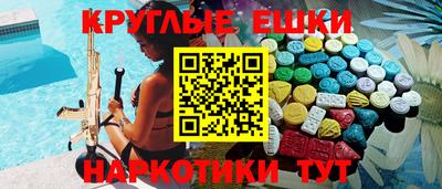 ALPHA PVP Гусиноозёрск