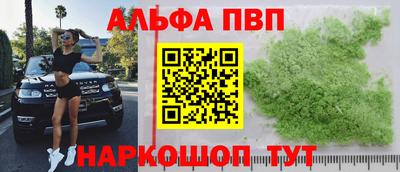 бошки Донецк