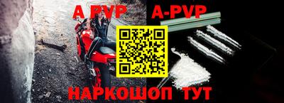 первитин Гусь-Хрустальный