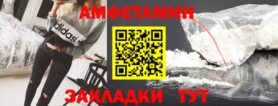 первитин Гусь-Хрустальный
