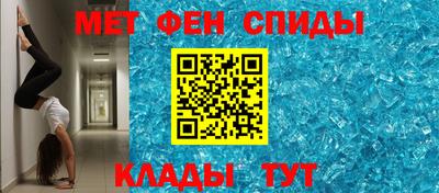 первитин Гусь-Хрустальный