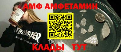 первитин Гусь-Хрустальный