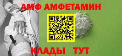 первитин Гусь-Хрустальный