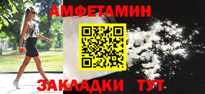 ALPHA PVP Гусиноозёрск