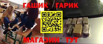mix Гусев