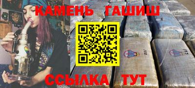 ALPHA PVP Гусиноозёрск