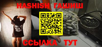 ALPHA PVP Гусиноозёрск