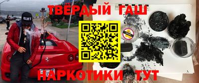 первитин Гусь-Хрустальный