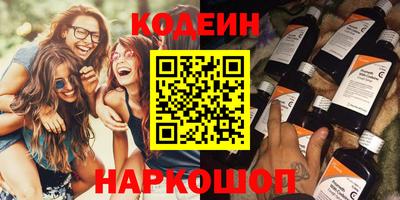 ALPHA PVP Гусиноозёрск