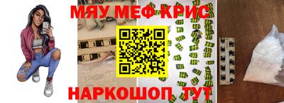ALPHA PVP Гусиноозёрск