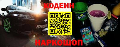 ALPHA PVP Гусиноозёрск