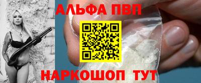 первитин Гусь-Хрустальный