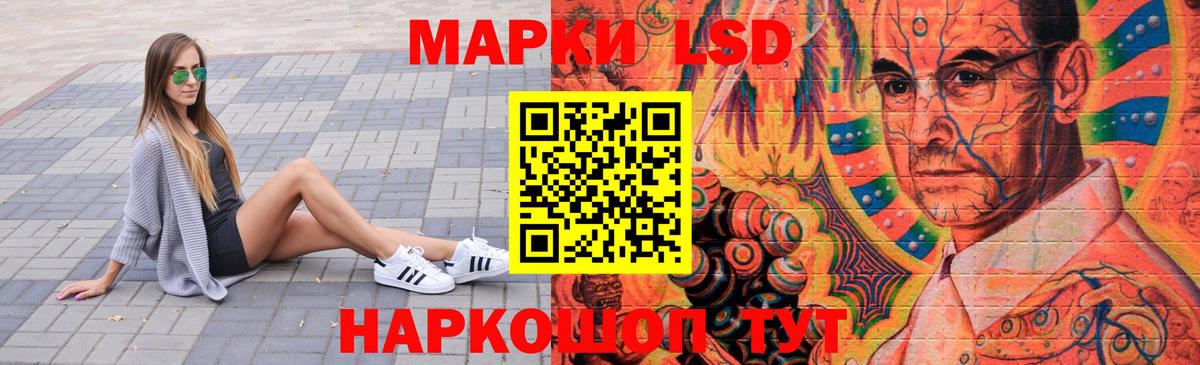 ЛСД экстази ecstasy Лосино-Петровский