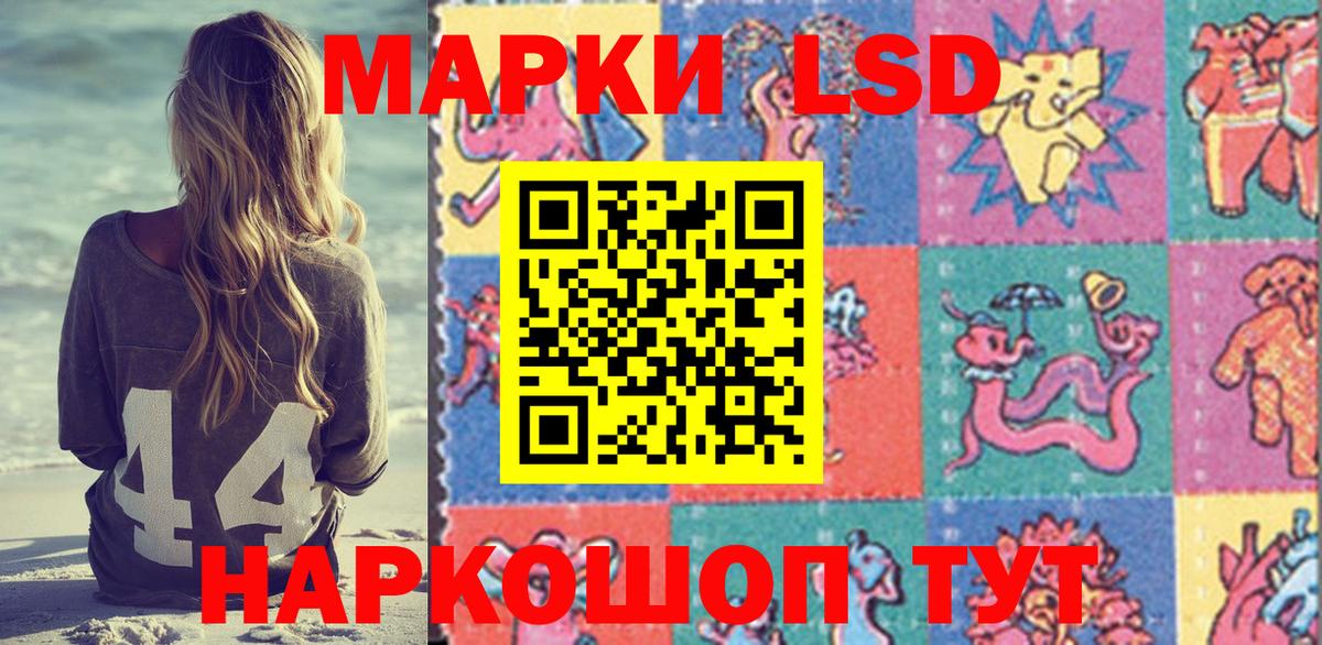 Наркотические марки 1,5мг  Вход с VPN  Наркотические марки  Лосино-Петровский 